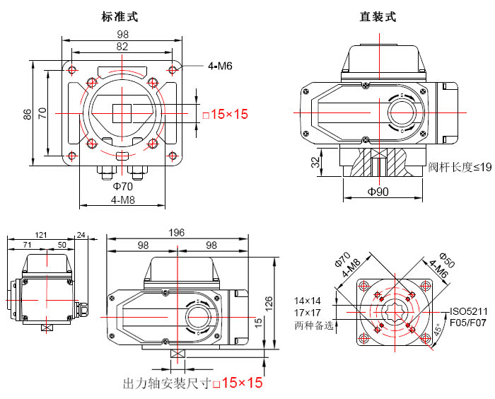 电动执行机构连接方式图